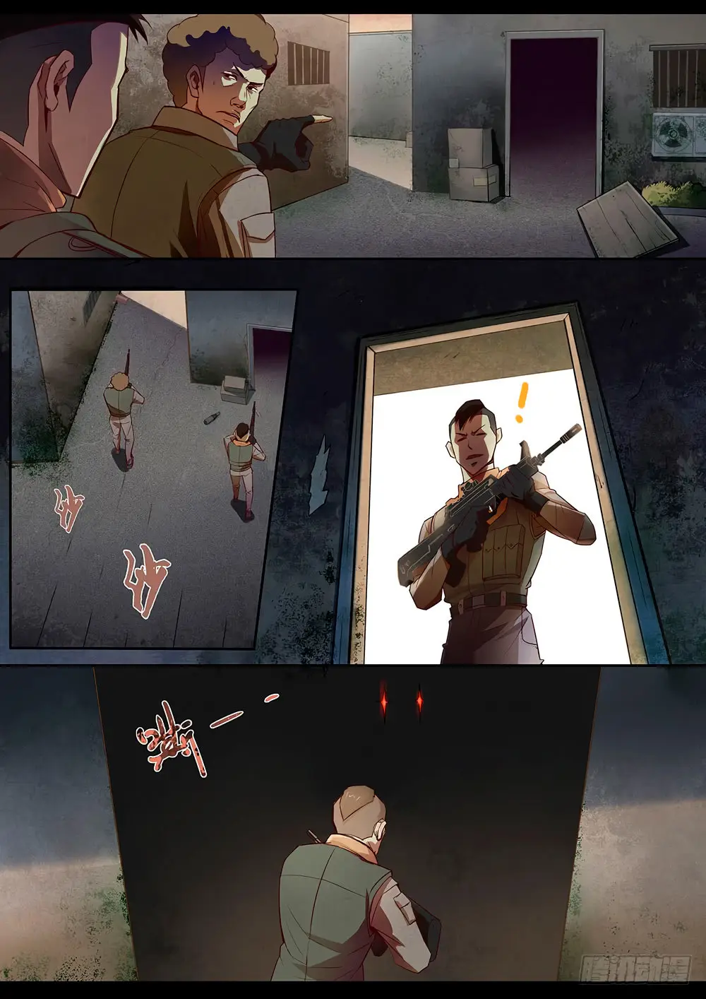 Moshi Fanren (2017) - Capítulo 244.1 - Página 16 - LectorTMOo