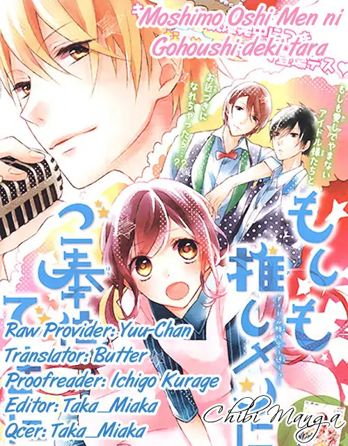Moshimo Oshimen Ni Gohoushi Dekitara (2015) - Capítulo 0.01 - Página 33 - LectorTMOo