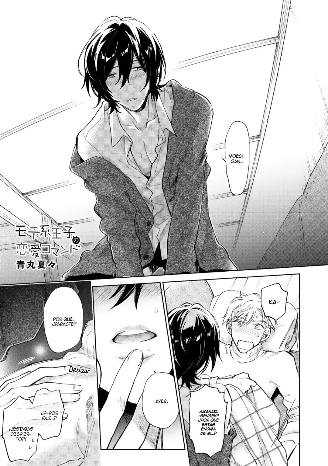 Motekei Ouji no Renai Command - Capítulo 3 - Página 3 - LectorTMOo