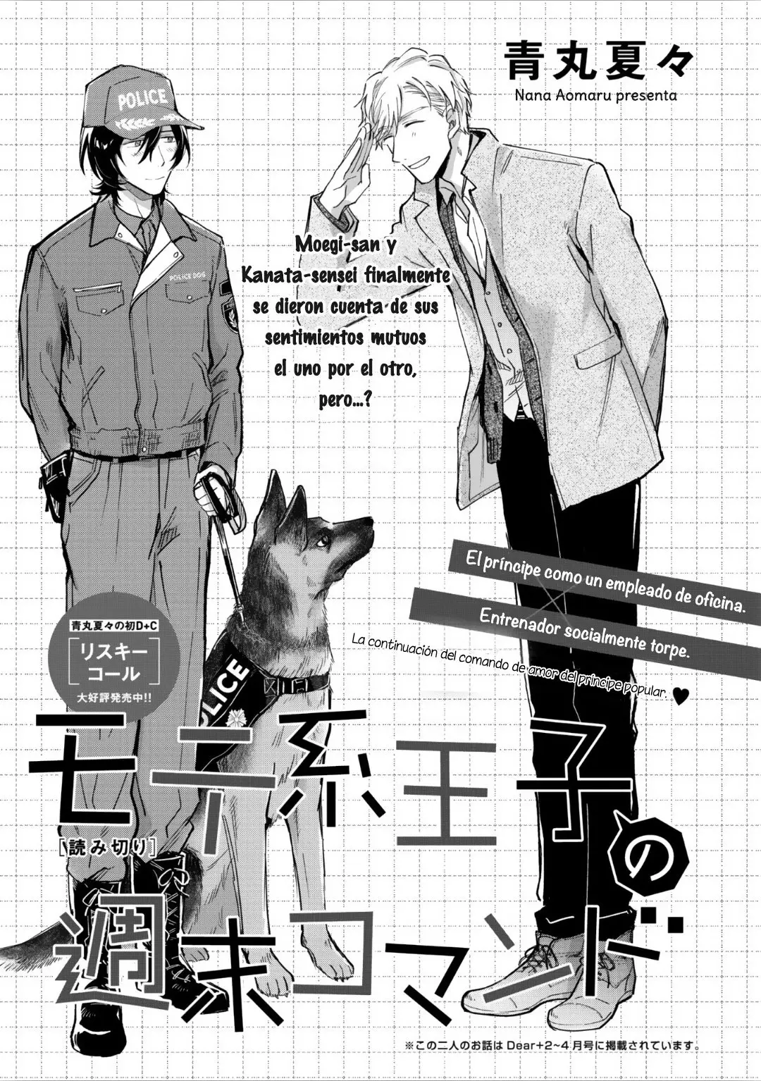 Motekei Ouji no Renai Command - Capítulo 4 - Página 3 - LectorTMOo