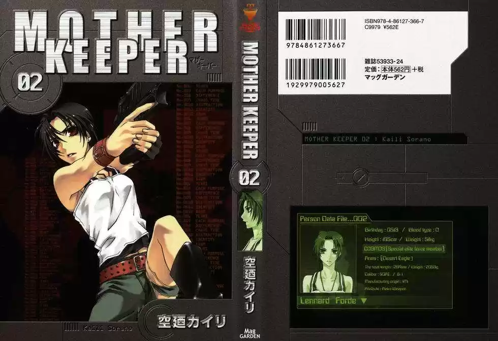 Mother's Spirit (2015) - Capítulo 6 - Página 3 - LectorTMOo