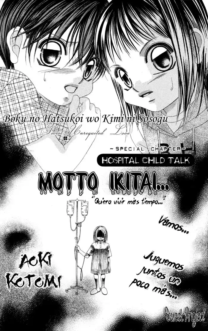 Moto Ikitai (2005) - Capítulo 1 - Página 1 - LectorTMOo