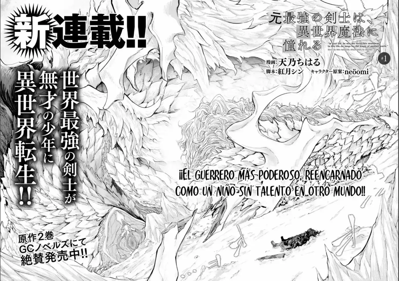Moto Saikyou no Kenshi wa, Isekai Mahou ni Akogareru (2018) - Capítulo 1 - Página 4 - LectorTMOo