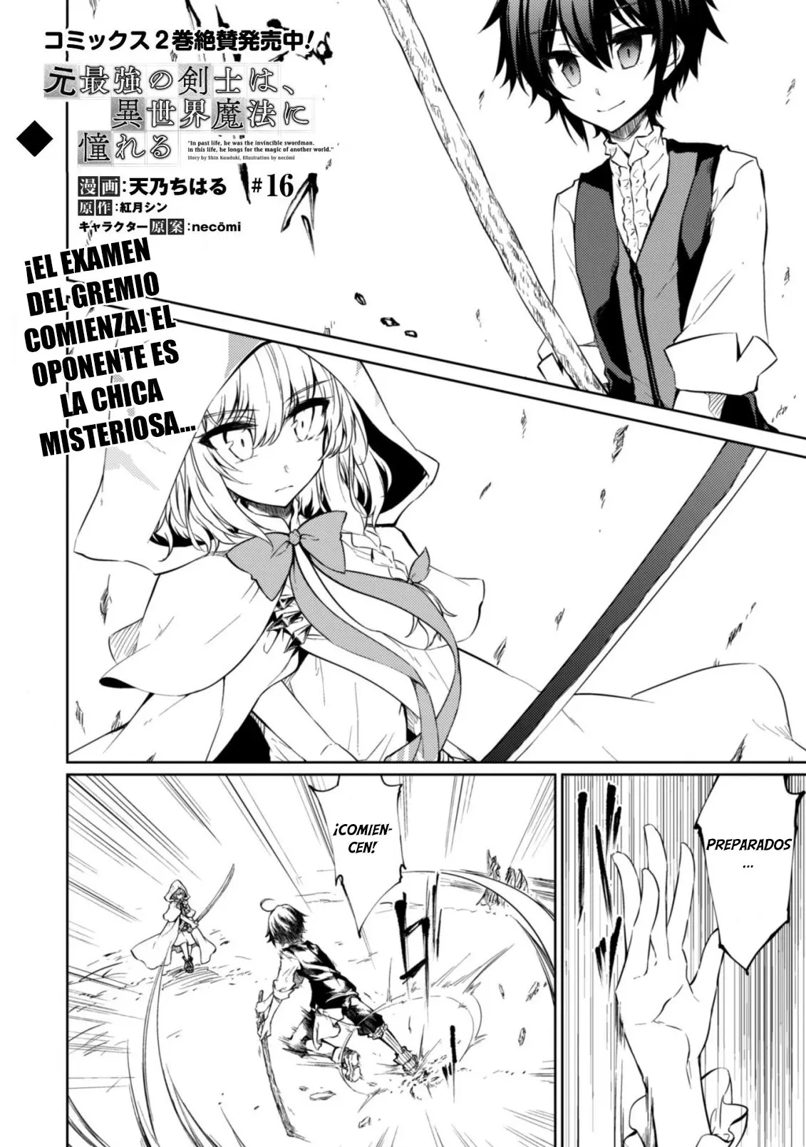 Moto Saikyou no Kenshi wa, Isekai Mahou ni Akogareru (2018) - Capítulo 16 - Página 4 - LectorTMOo