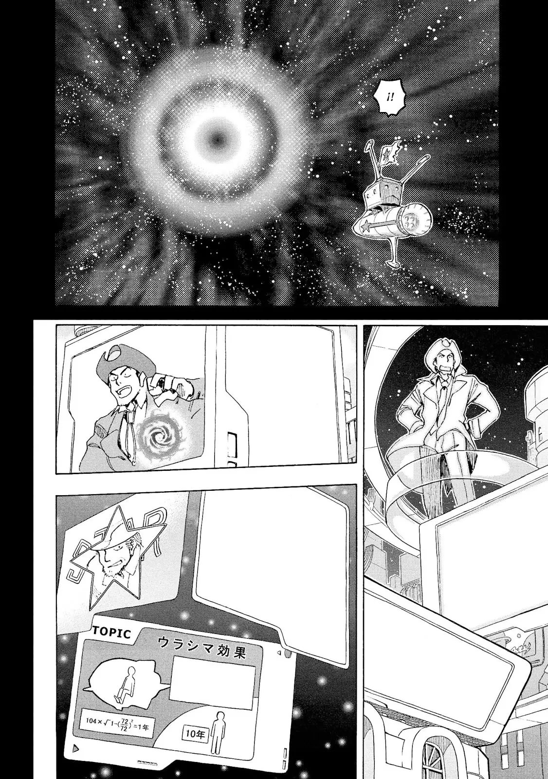 Motoka no Shokudou (2013) - Capítulo 4 - Página 7 - LectorTMOo