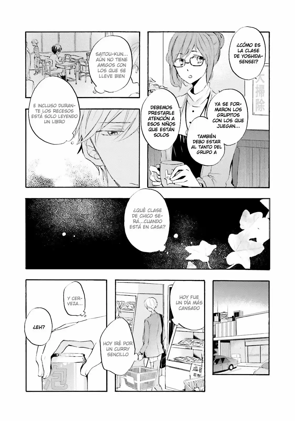 MotoYan Papa to Hitsuji-sensei (2016) - Capítulo 1 - Página 15 - LectorTMOo