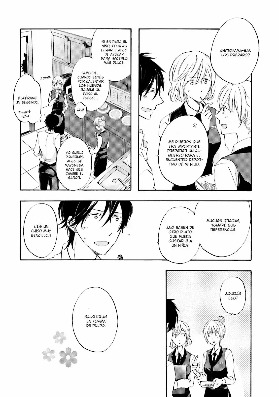 MotoYan Papa to Hitsuji-sensei (2016) - Capítulo 3 - Página 15 - LectorTMOo