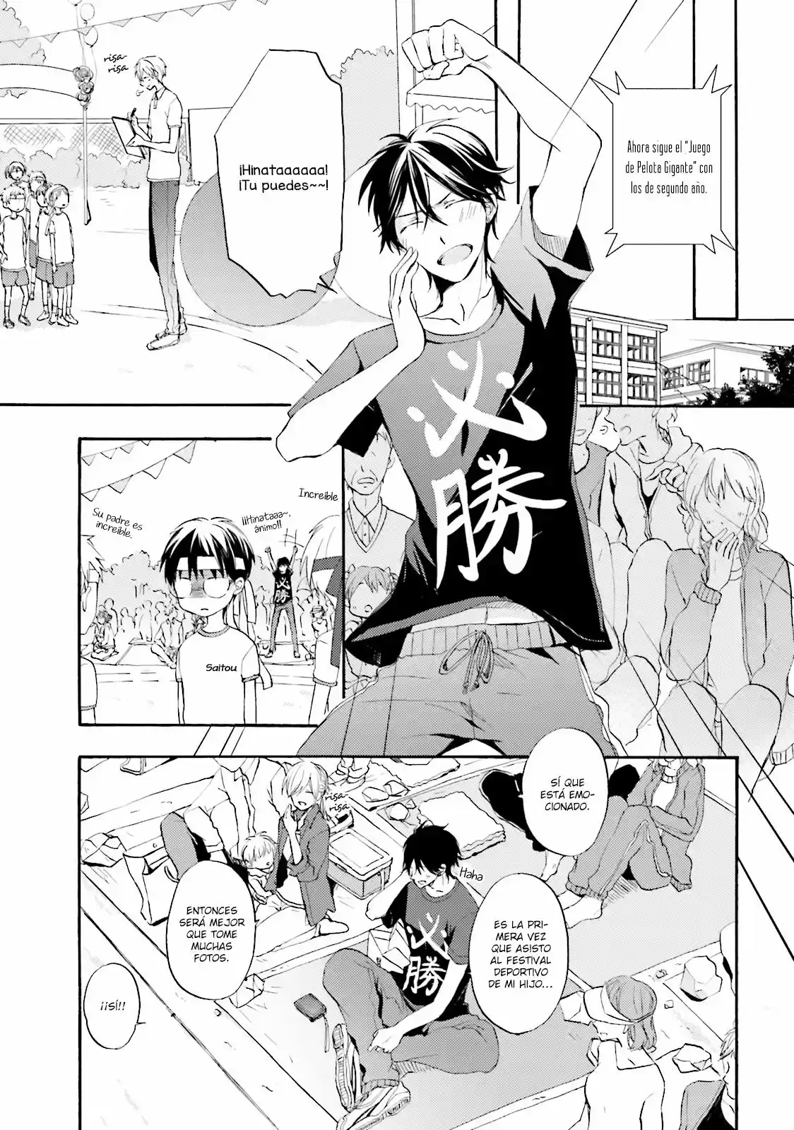 MotoYan Papa to Hitsuji-sensei (2016) - Capítulo 3 - Página 18 - LectorTMOo