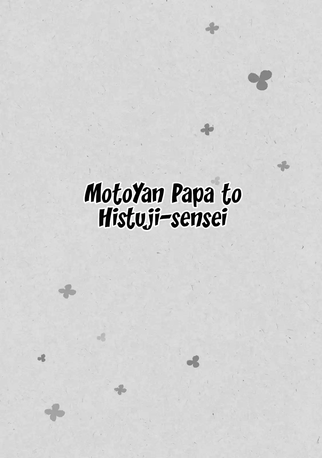 MotoYan Papa to Hitsuji-sensei (2016) - Capítulo 3 - Página 31 - LectorTMOo