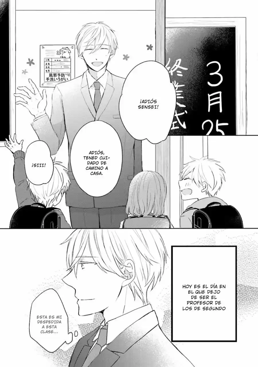 MotoYan Papa to Hitsuji-sensei (2016) - Capítulo 9.5 - Página 4 - LectorTMOo