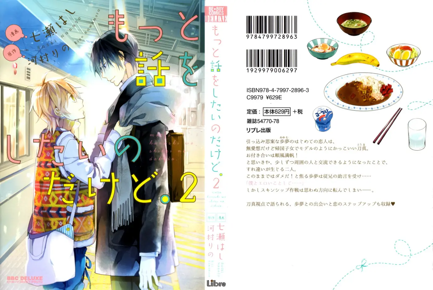 Motto Hanashi o Shitai no Dakedo (2016) - Capítulo 11 - Página 53 - LectorTMOo