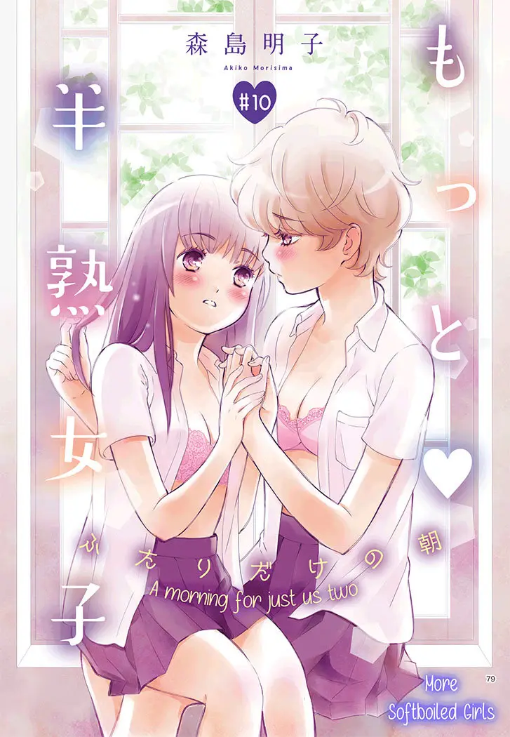 MOTTO HANJUKU JOSHI (2018) - Capítulo 10 - Página 1 - LectorTMOo