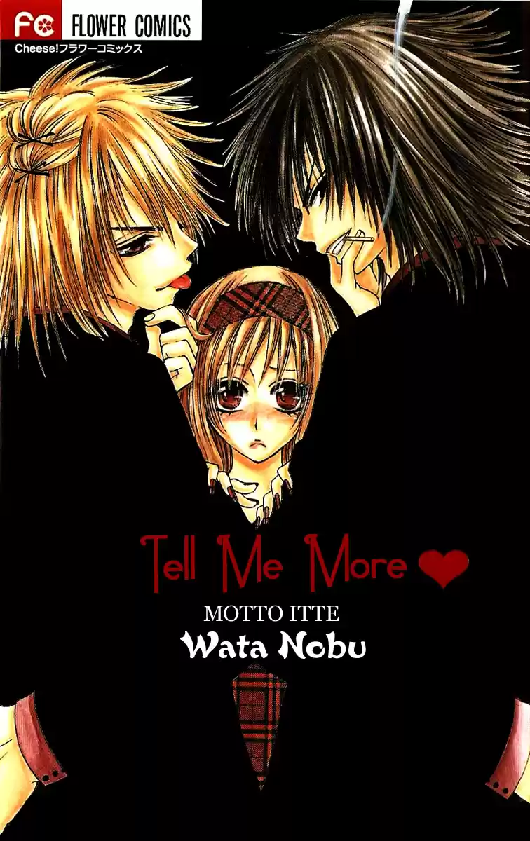 Motto Itte ~ Tell me more (2007) - Capítulo 1 - Página 2 - LectorTMOo