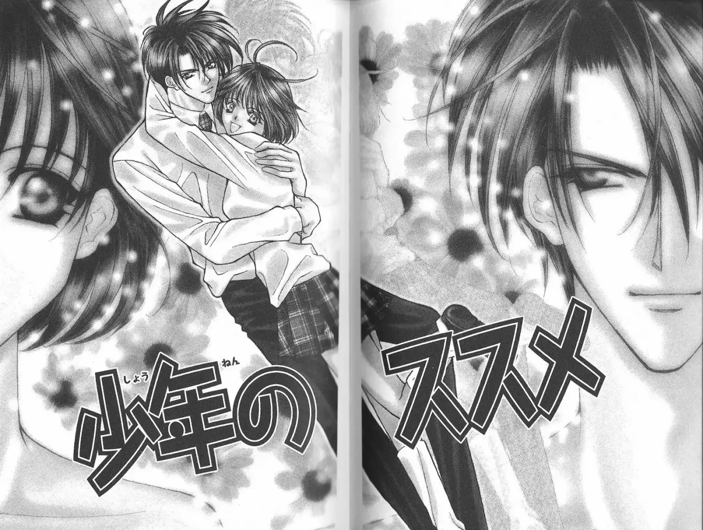 Motto Oshiete♡ (2003) - Capítulo 0.1 - Página 3 - LectorTMOo