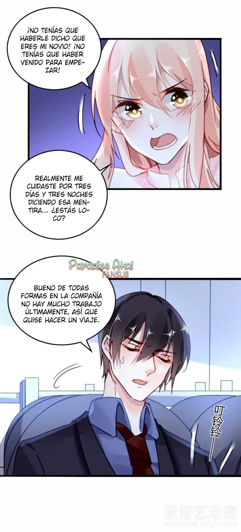 Mou ai Shangyn (2019) - Capítulo 16 - Página 9 - LectorTMOo