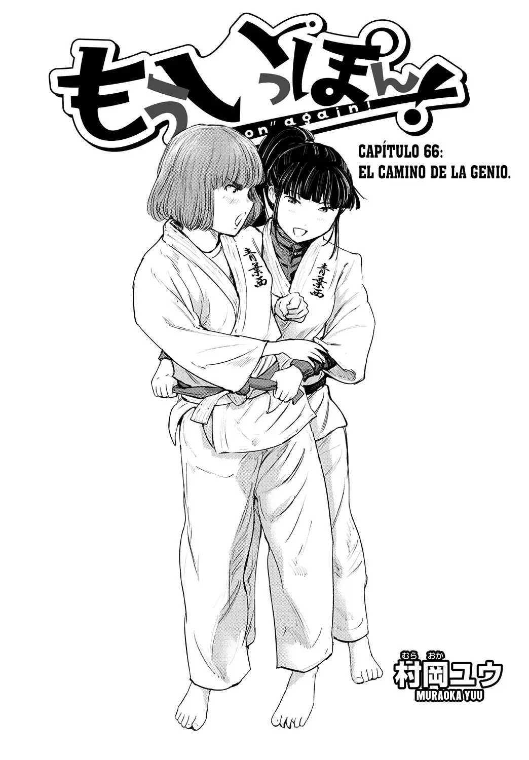 Mou Ippon (2018) - Capítulo 66 - Página 8 - LectorTMOo