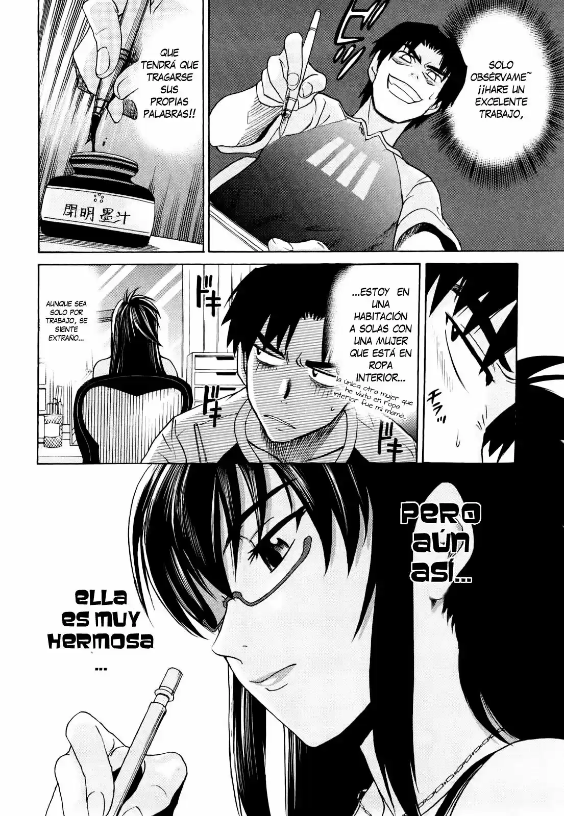 Mouhitsu Hallucination (2009) - Capítulo 1 - Página 19 - LectorTMOo