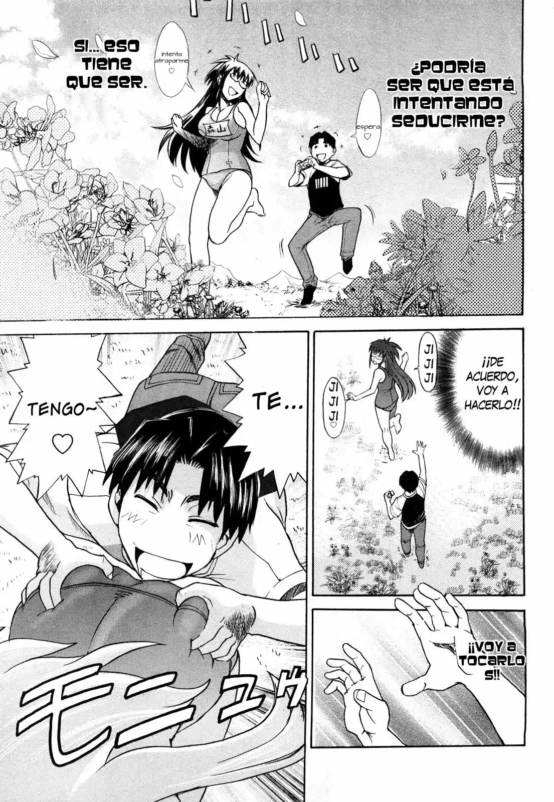 Mouhitsu Hallucination (2009) - Capítulo 1 - Página 32 - LectorTMOo
