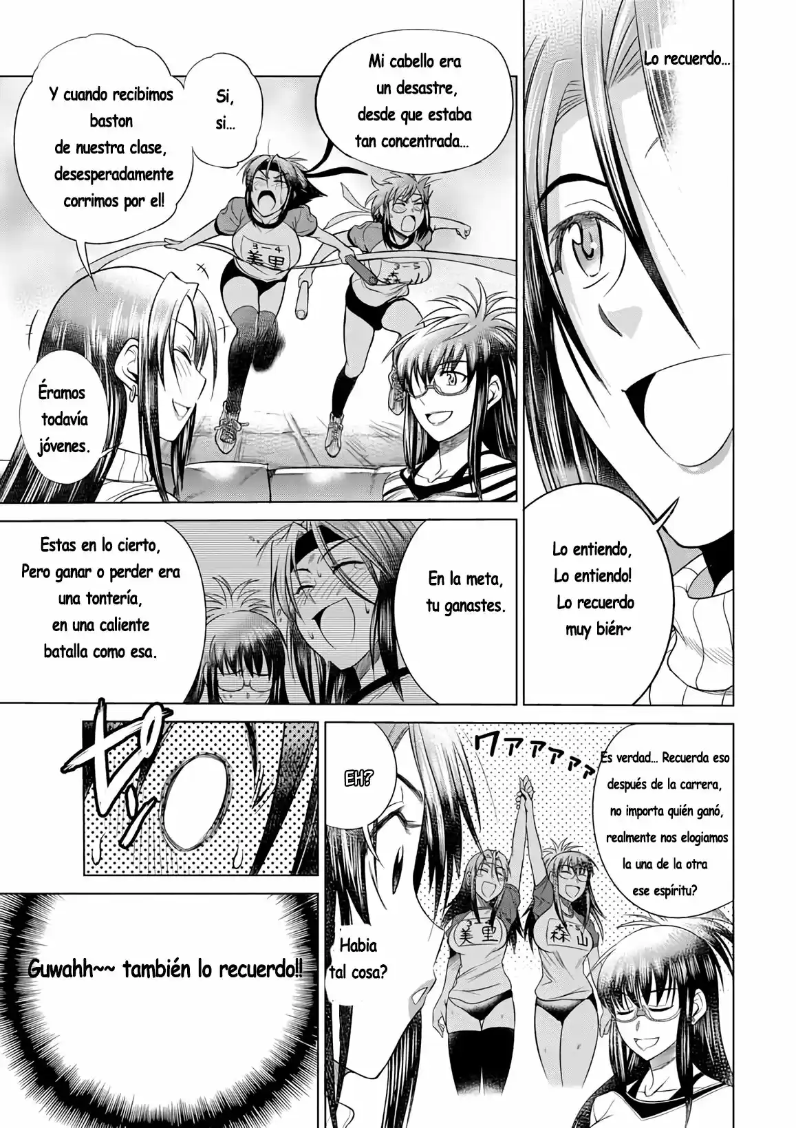 Mouhitsu Hallucination (2009) - Capítulo 10 - Página 24 - LectorTMOo