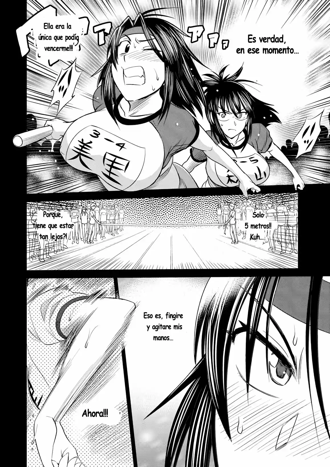 Mouhitsu Hallucination (2009) - Capítulo 10 - Página 25 - LectorTMOo
