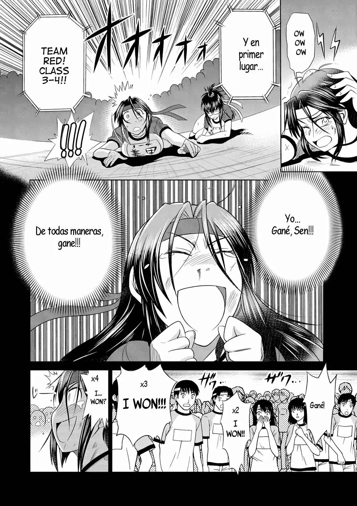 Mouhitsu Hallucination (2009) - Capítulo 10 - Página 27 - LectorTMOo