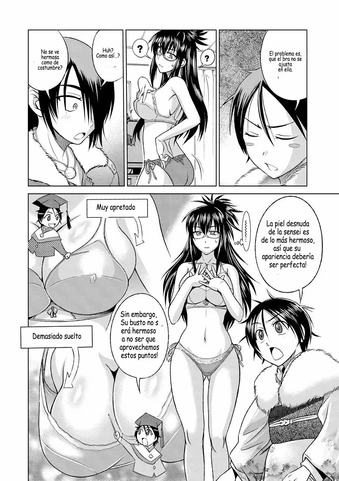 Mouhitsu Hallucination (2009) - Capítulo 11.5 - Página 5 - LectorTMOo