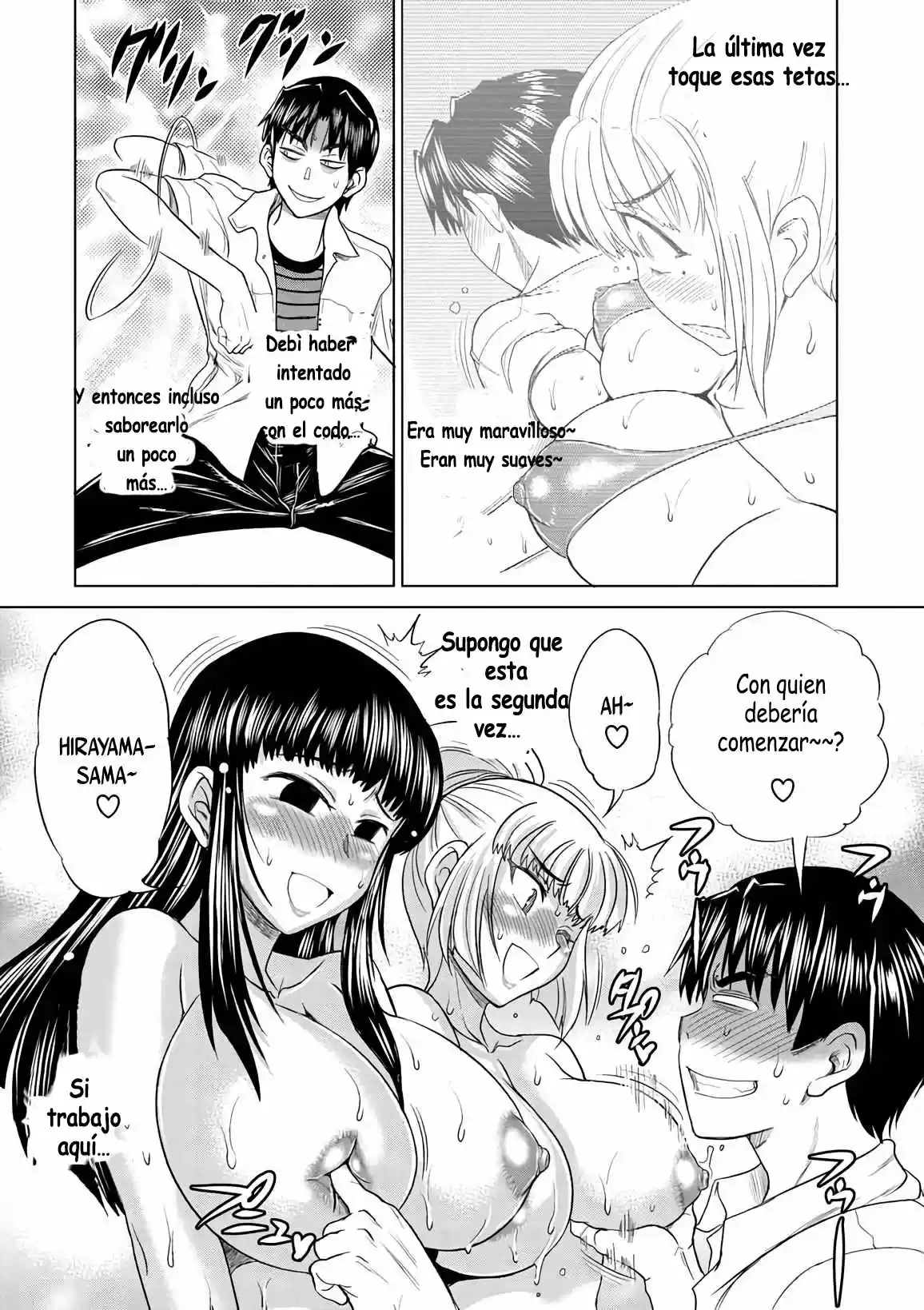 Mouhitsu Hallucination (2009) - Capítulo 13 - Página 19 - LectorTMOo
