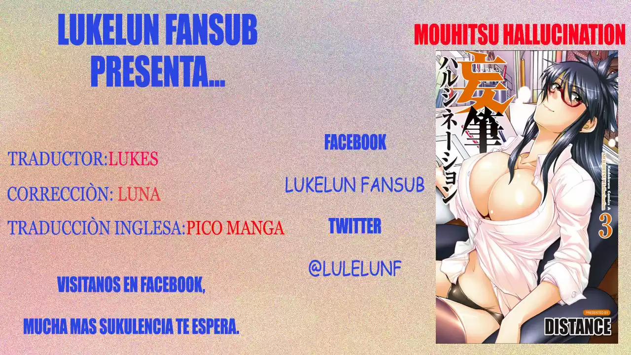Mouhitsu Hallucination (2009) - Capítulo 14 - Página 1 - LectorTMOo