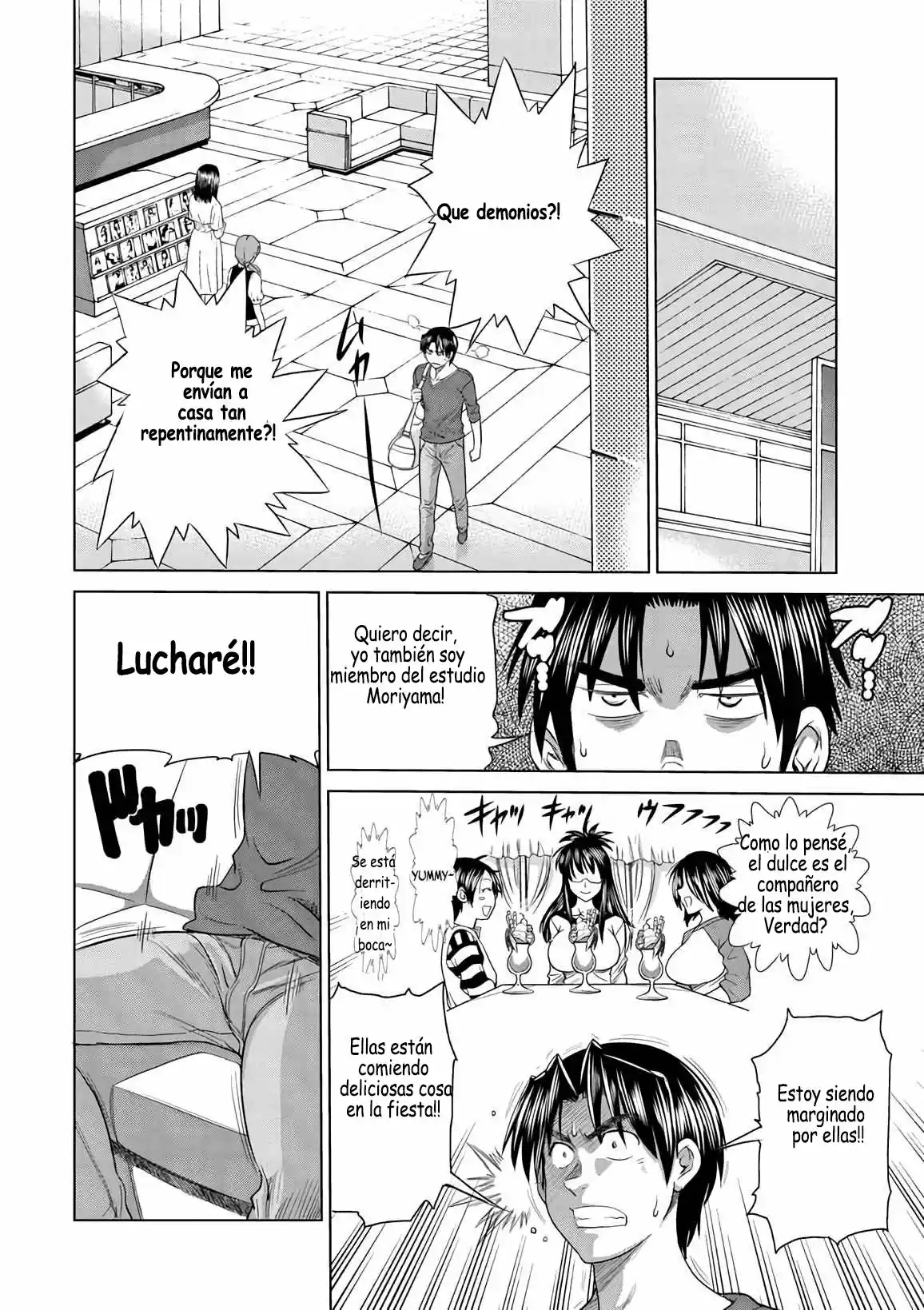Mouhitsu Hallucination (2009) - Capítulo 14 - Página 7 - LectorTMOo
