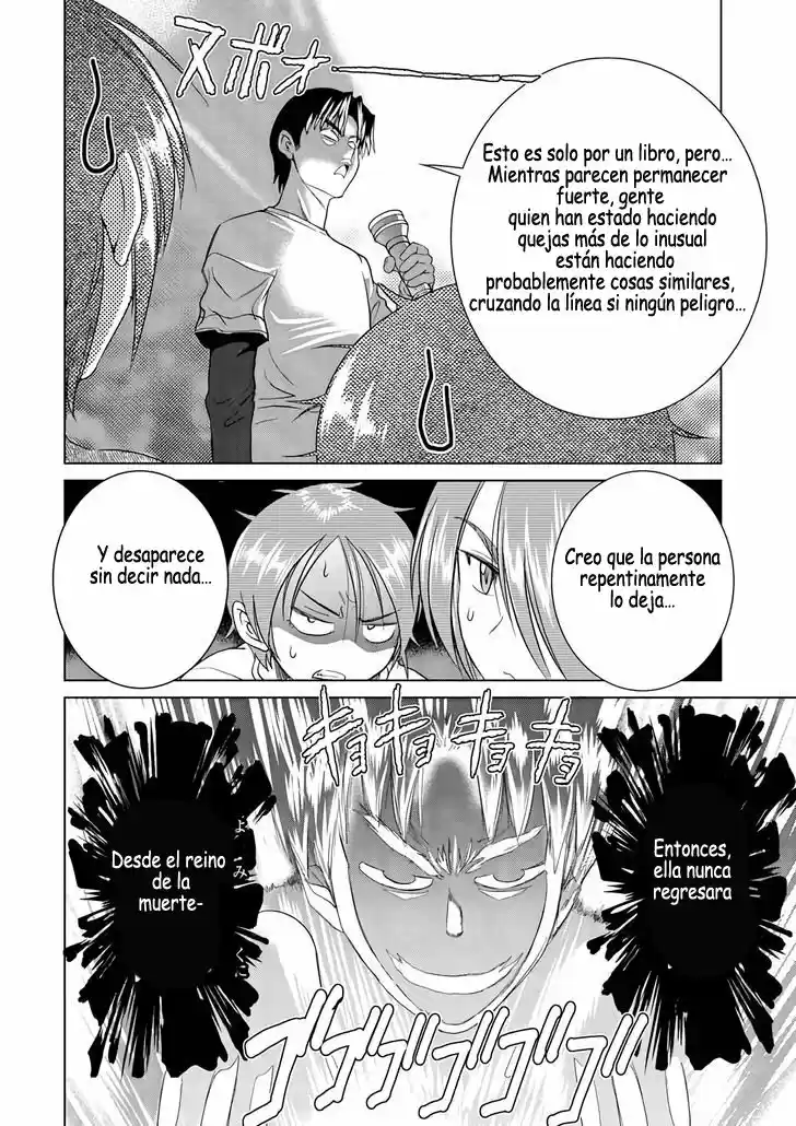 Mouhitsu Hallucination (2009) - Capítulo 18 - Página 9 - LectorTMOo