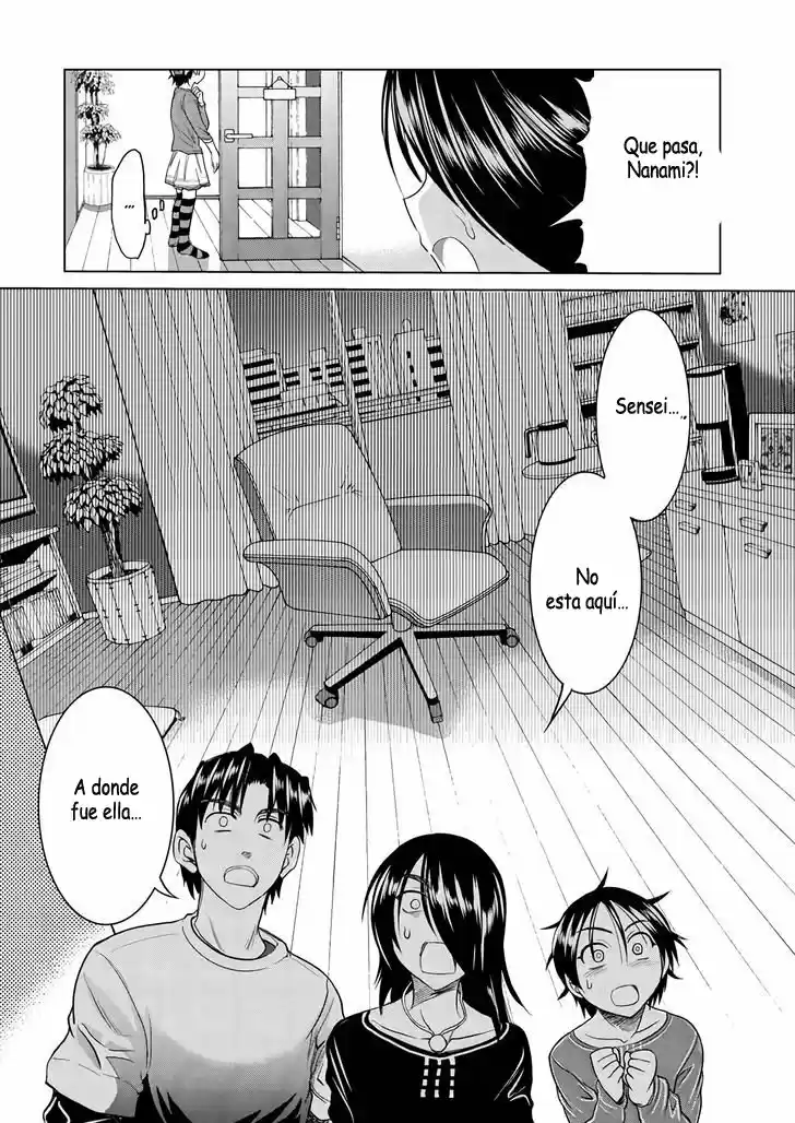 Mouhitsu Hallucination (2009) - Capítulo 18 - Página 11 - LectorTMOo