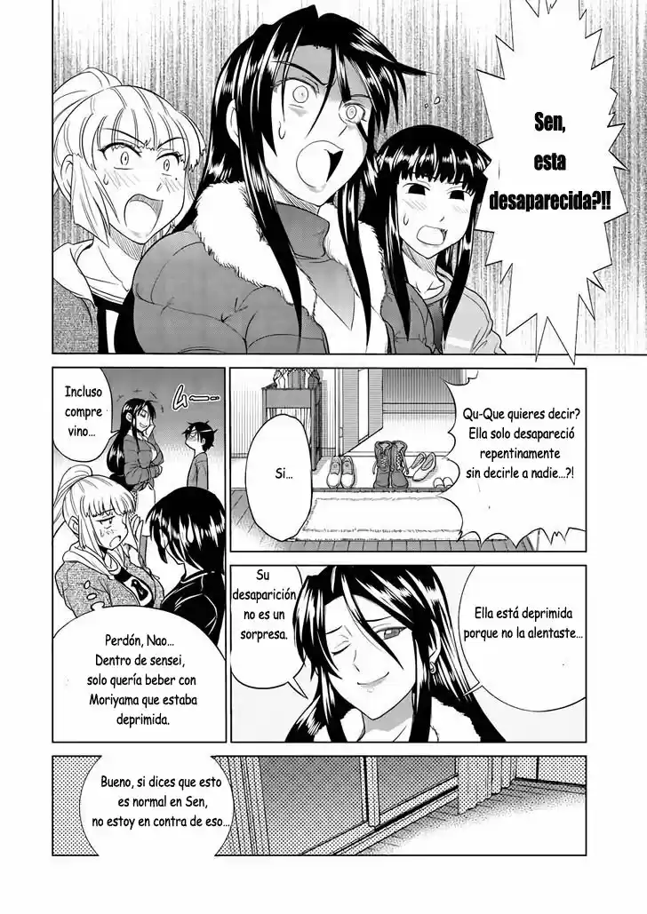 Mouhitsu Hallucination (2009) - Capítulo 18 - Página 13 - LectorTMOo