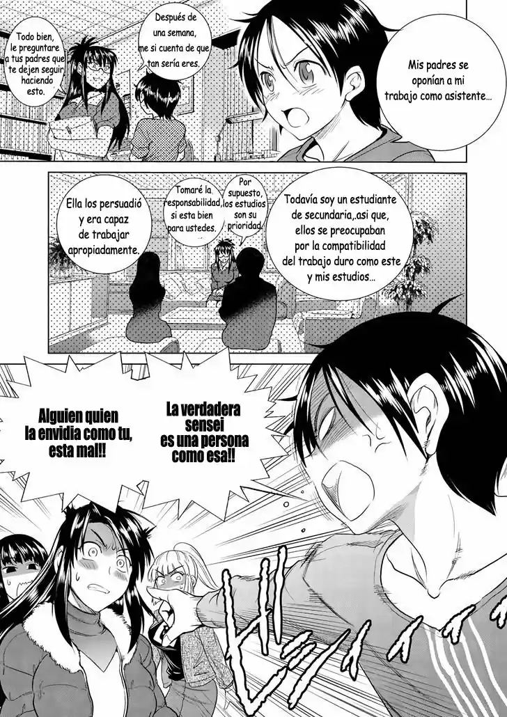 Mouhitsu Hallucination (2009) - Capítulo 18 - Página 16 - LectorTMOo