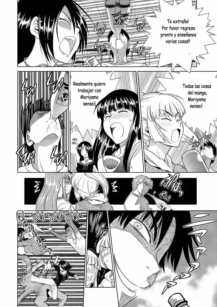 Mouhitsu Hallucination (2009) - Capítulo 18 - Página 21 - LectorTMOo