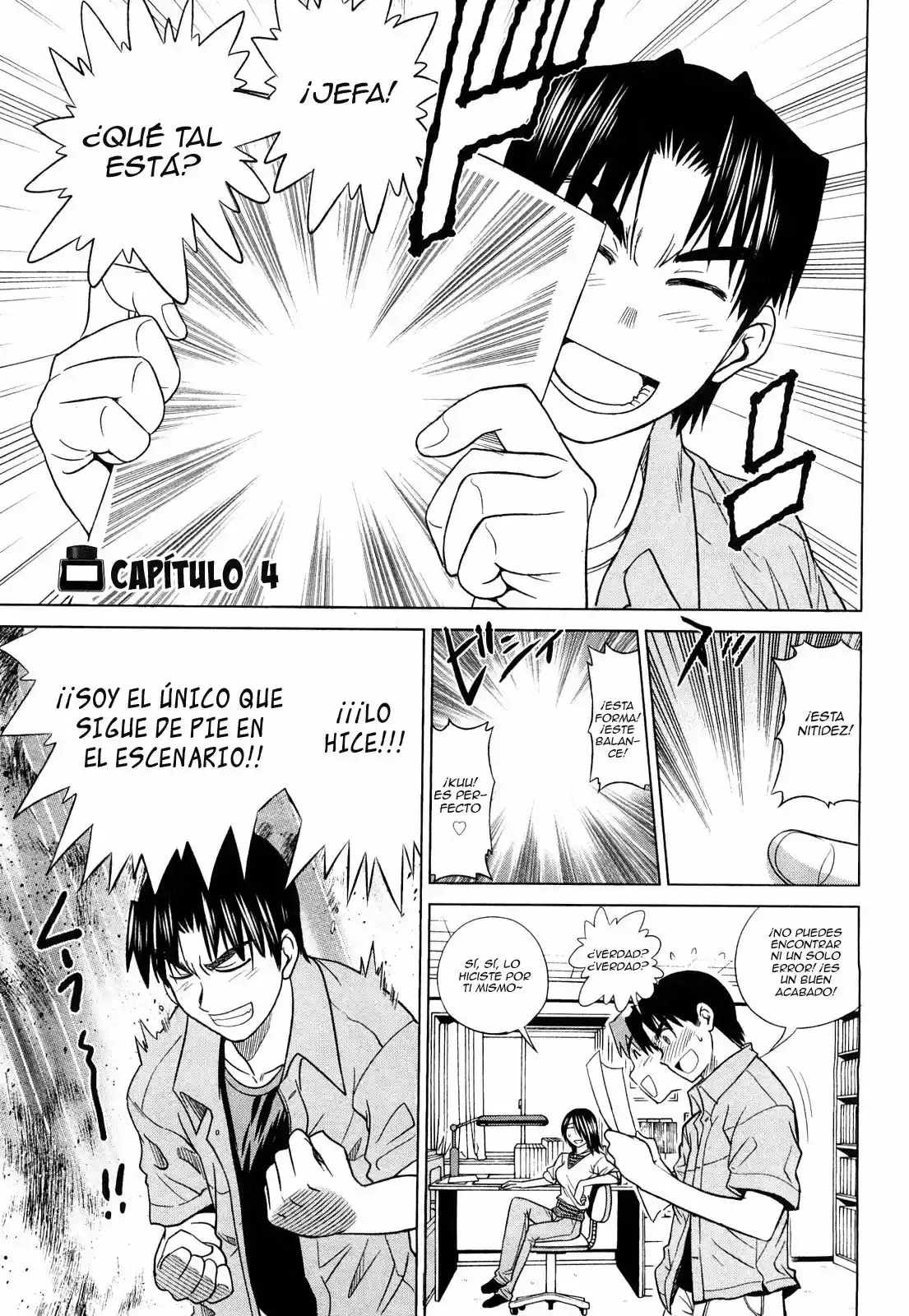 Mouhitsu Hallucination (2009) - Capítulo 4 - Página 2 - LectorTMOo