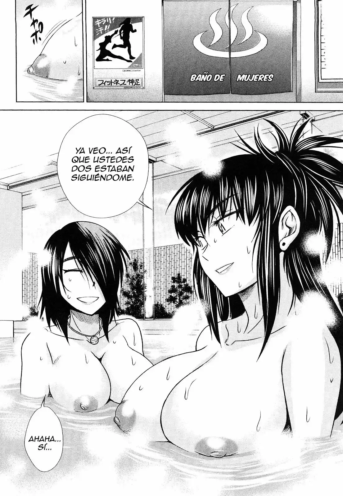 Mouhitsu Hallucination (2009) - Capítulo 4 - Página 31 - LectorTMOo