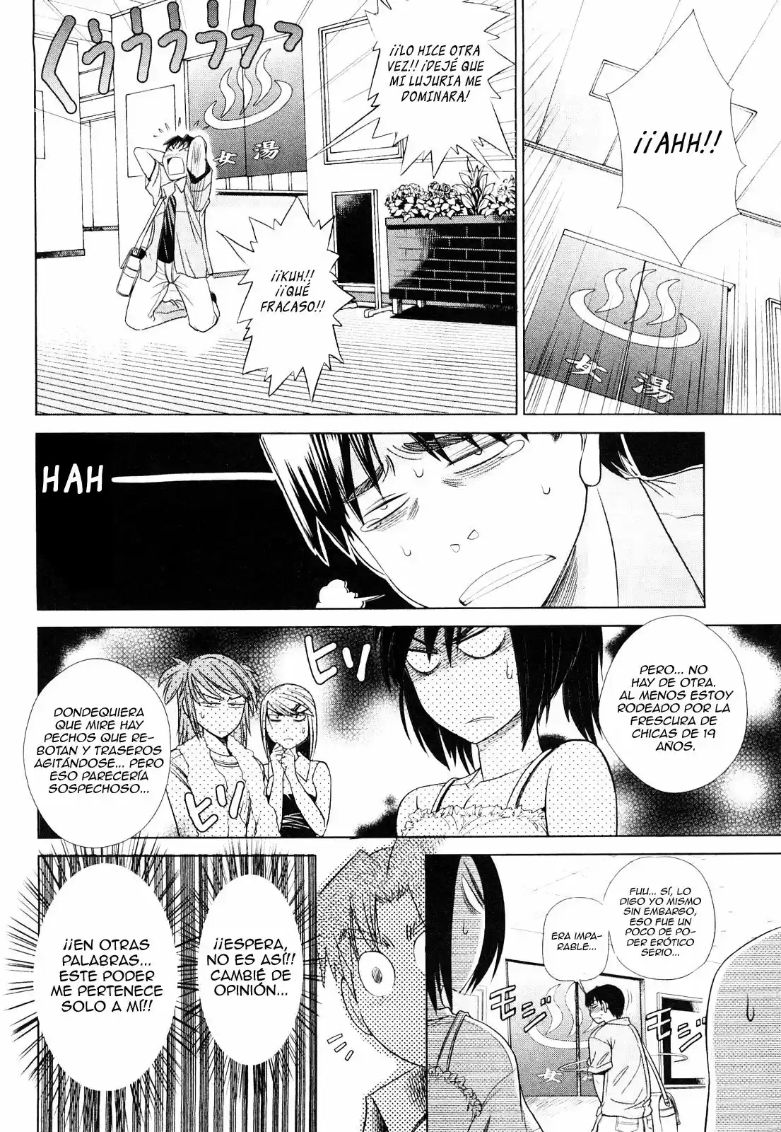 Mouhitsu Hallucination (2009) - Capítulo 4 - Página 33 - LectorTMOo