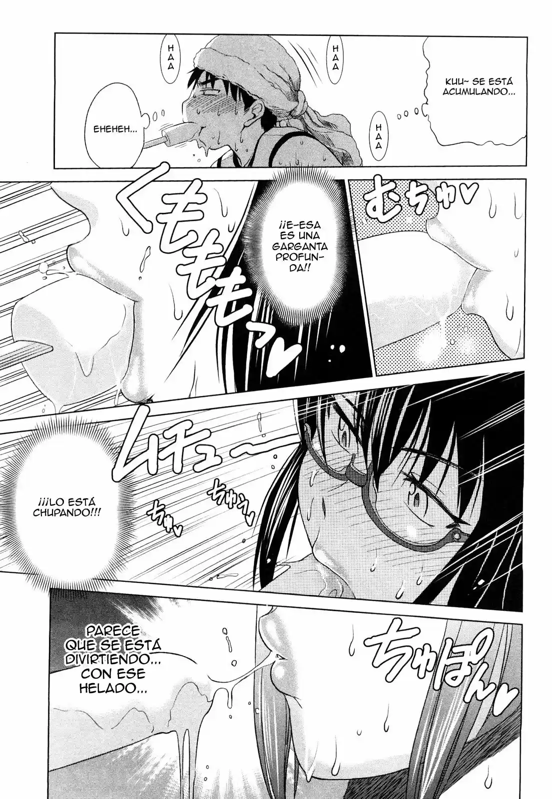 Mouhitsu Hallucination (2009) - Capítulo 5 - Página 32 - LectorTMOo