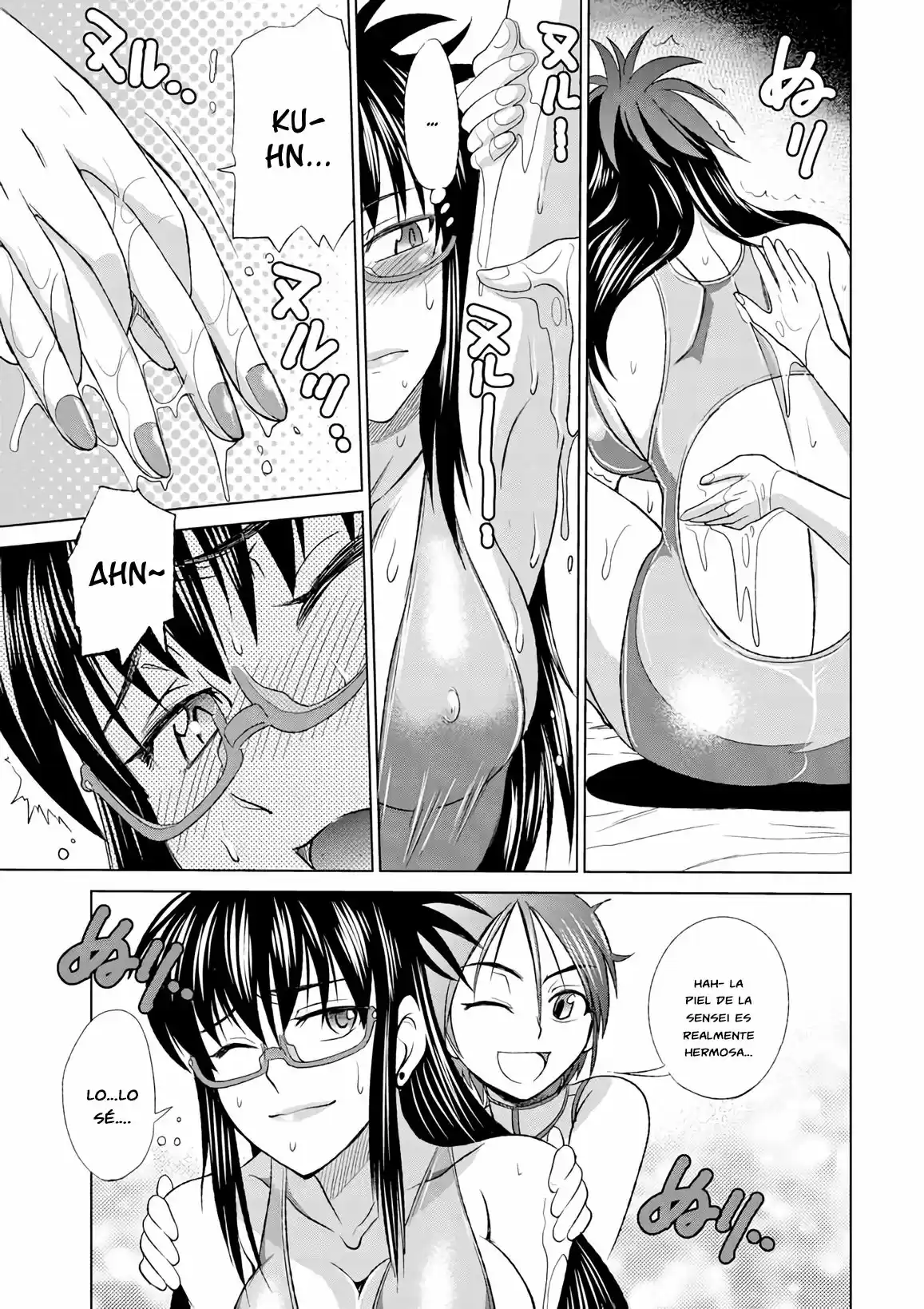 Mouhitsu Hallucination (2009) - Capítulo 6 - Página 19 - LectorTMOo