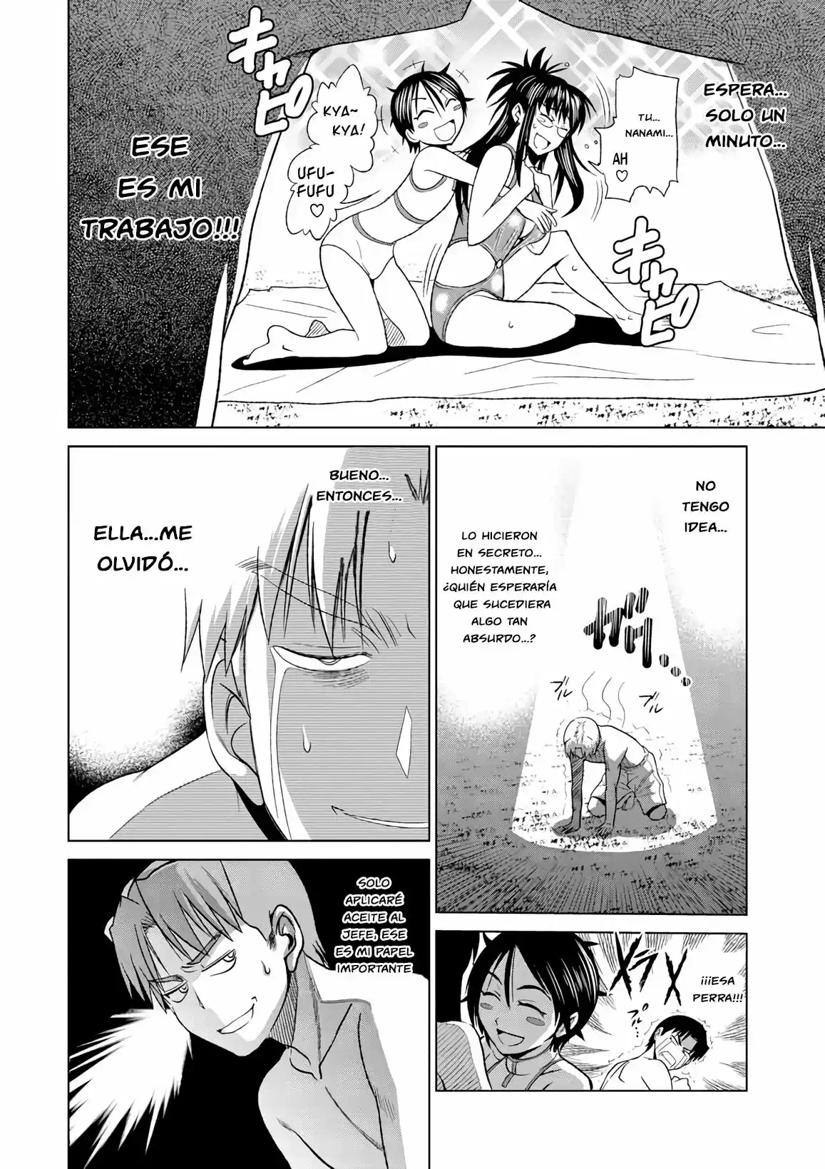 Mouhitsu Hallucination (2009) - Capítulo 6 - Página 22 - LectorTMOo