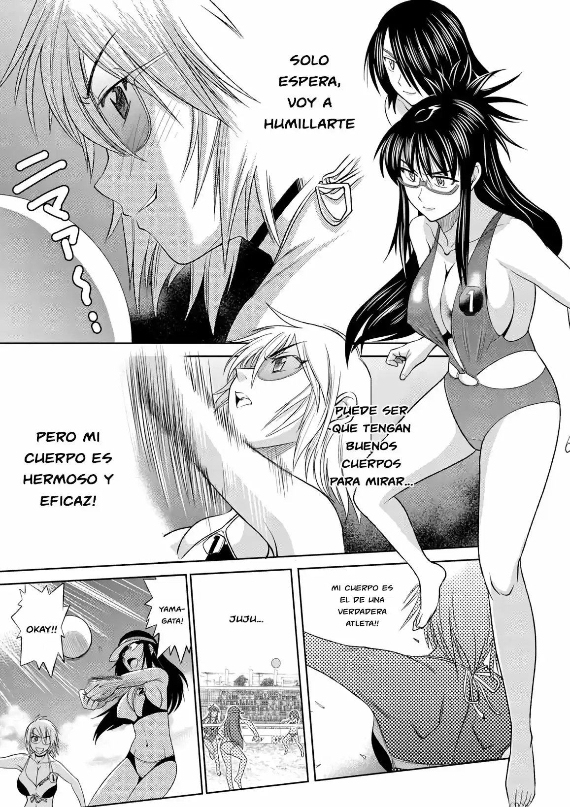Mouhitsu Hallucination (2009) - Capítulo 7 - Página 12 - LectorTMOo