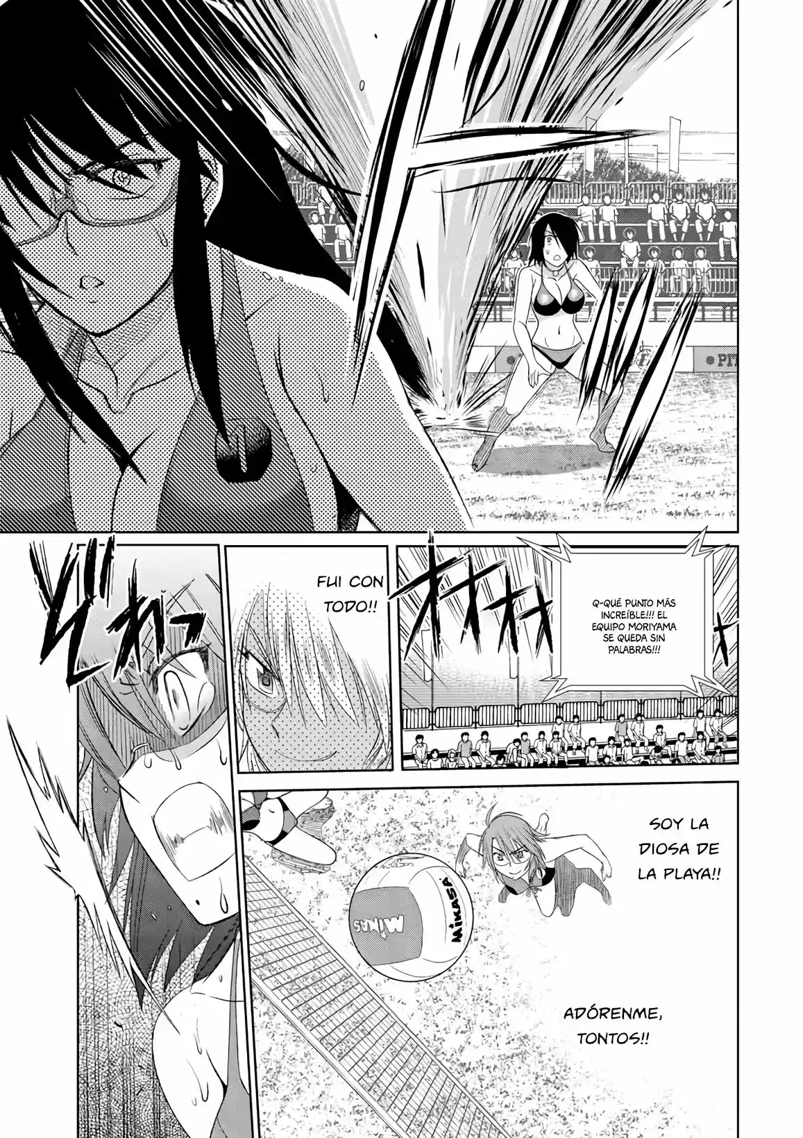 Mouhitsu Hallucination (2009) - Capítulo 7 - Página 22 - LectorTMOo