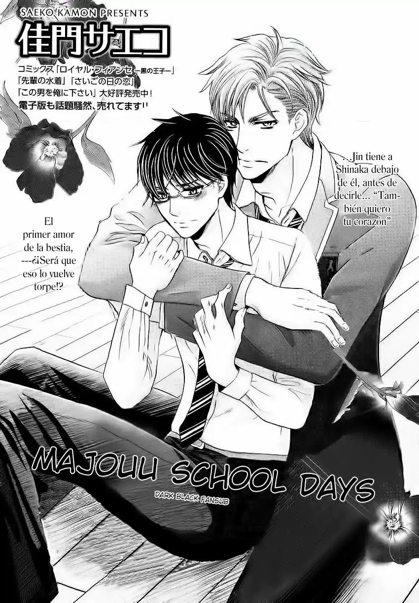 Moujuu School Days (2014) - Capítulo 5 - Página 2 - LectorTMOo