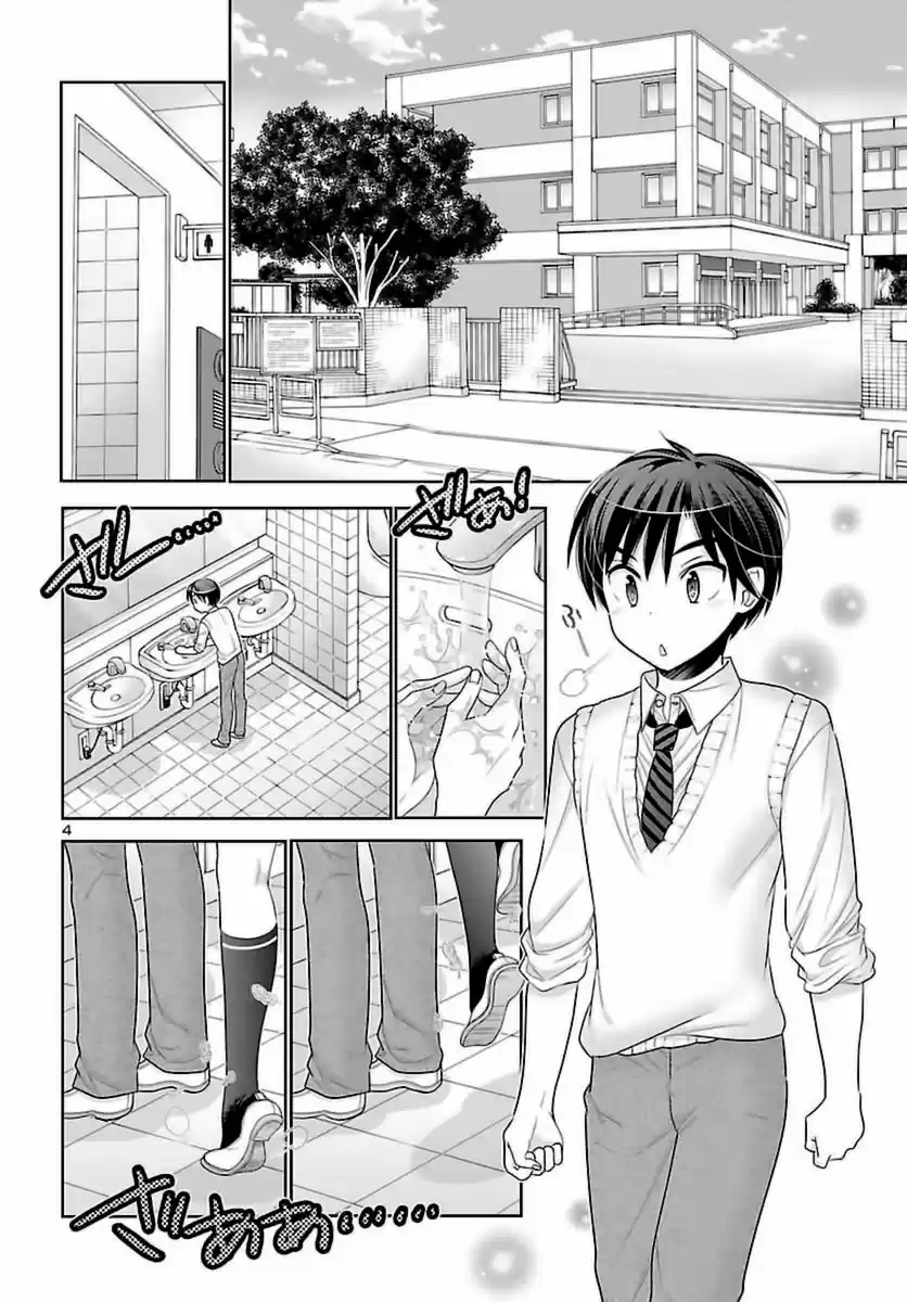 Moujuusei Shounen Shoujo (2016) - Capítulo 4 - Página 5 - LectorTMOo