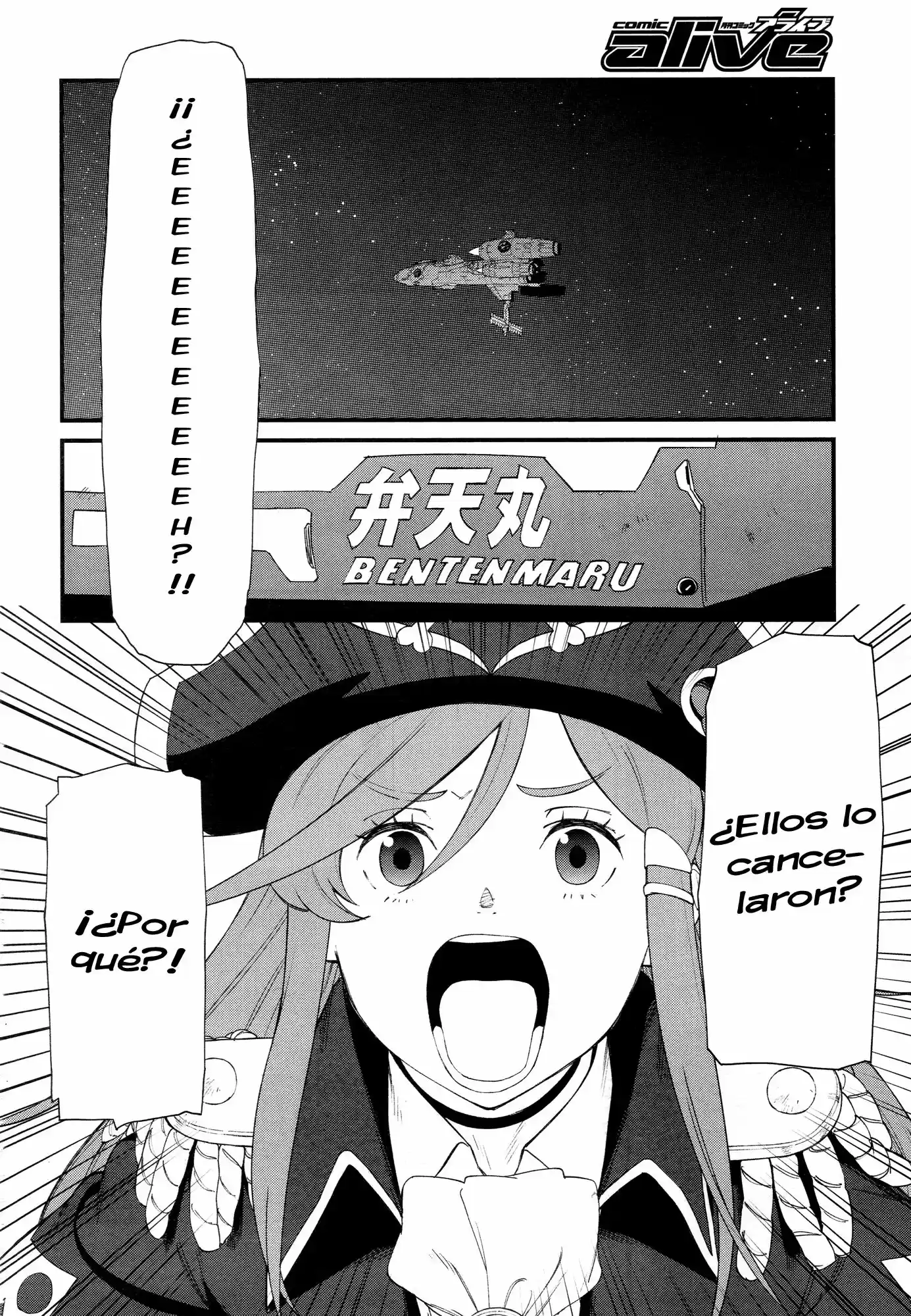 Mouretsu Pirates: Abyss of Hyperspace - Akuu no Shinen (2013) - Capítulo 2 - Página 10 - LectorTMOo