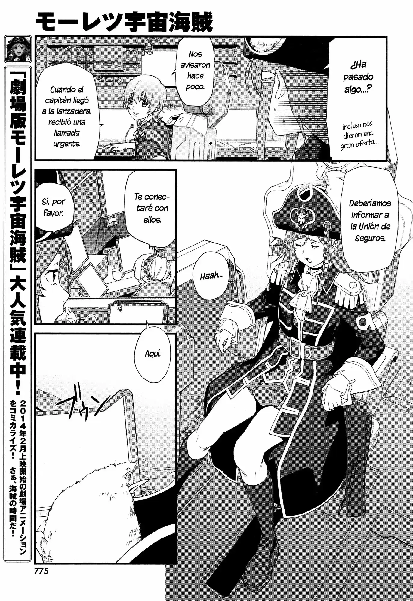 Mouretsu Pirates: Abyss of Hyperspace - Akuu no Shinen (2013) - Capítulo 2 - Página 11 - LectorTMOo