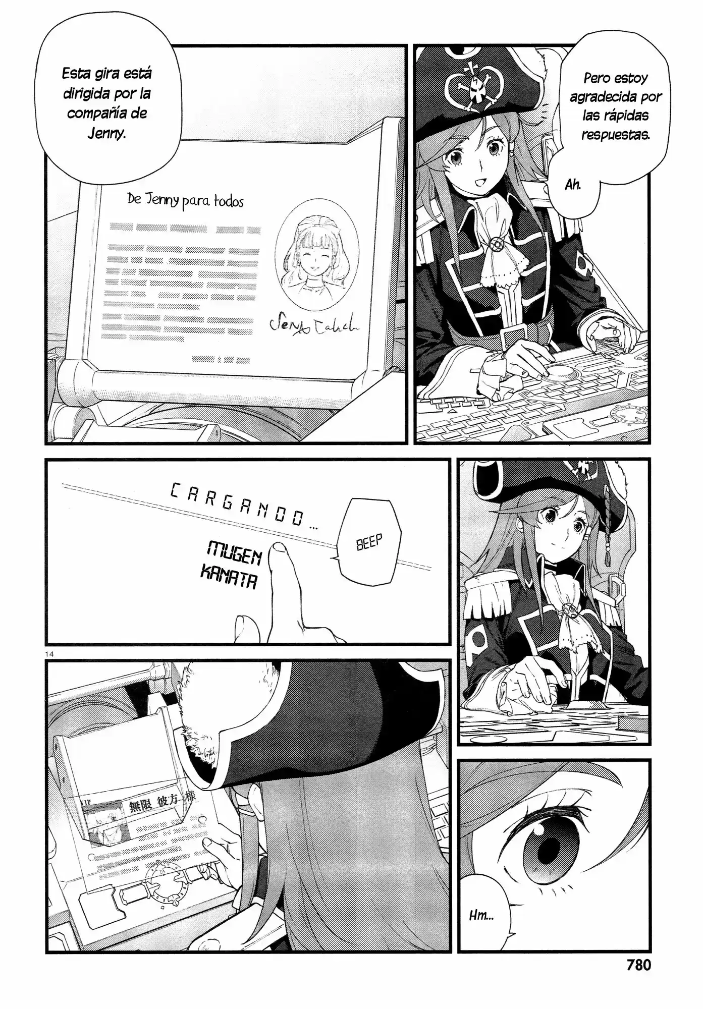 Mouretsu Pirates: Abyss of Hyperspace - Akuu no Shinen (2013) - Capítulo 2 - Página 16 - LectorTMOo