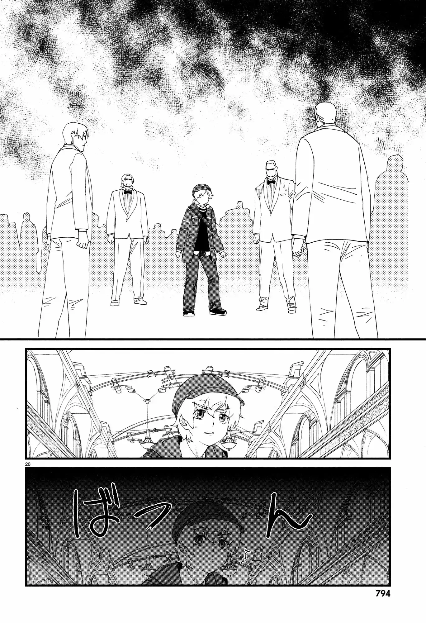 Mouretsu Pirates: Abyss of Hyperspace - Akuu no Shinen (2013) - Capítulo 2 - Página 30 - LectorTMOo