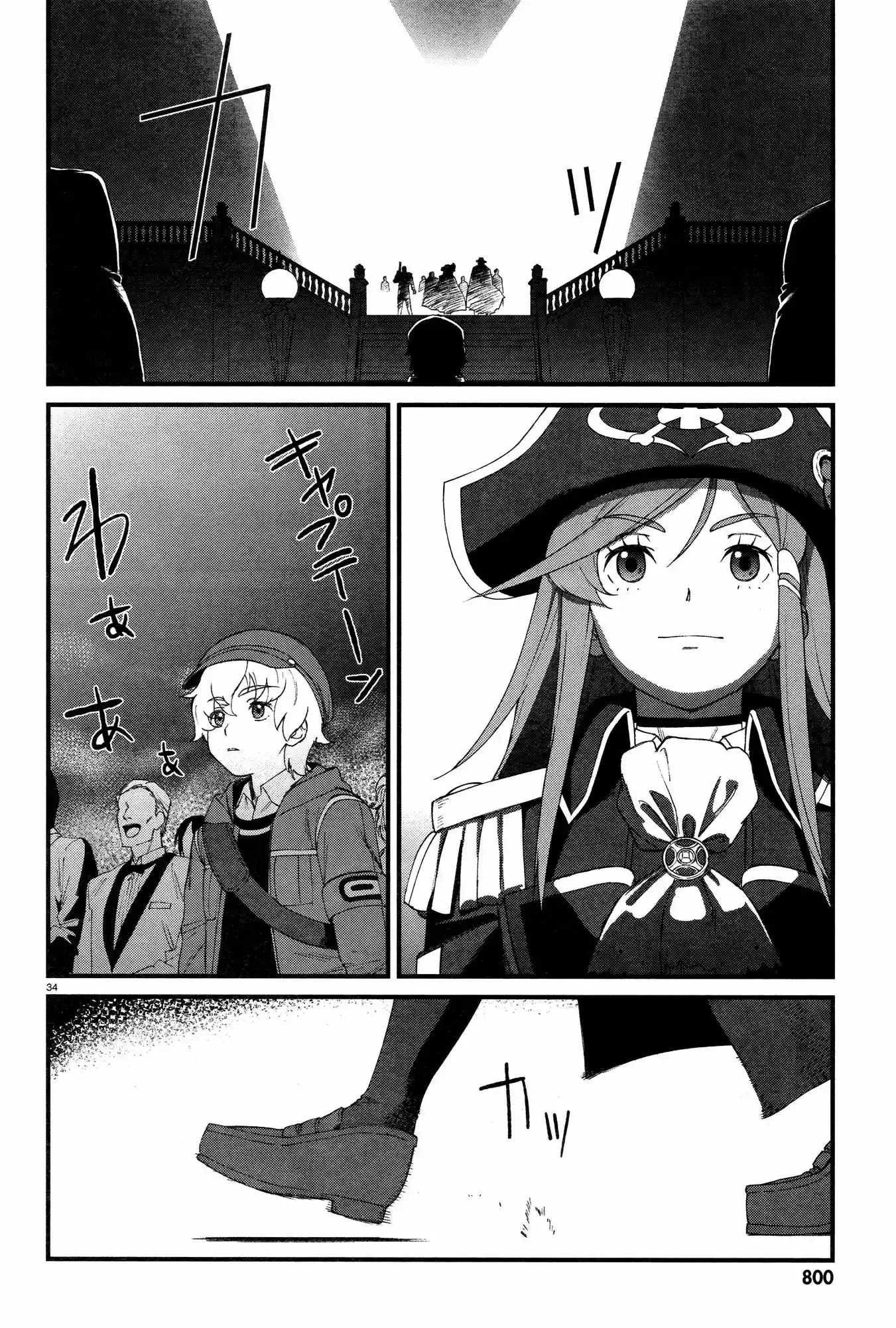 Mouretsu Pirates: Abyss of Hyperspace - Akuu no Shinen (2013) - Capítulo 2 - Página 36 - LectorTMOo