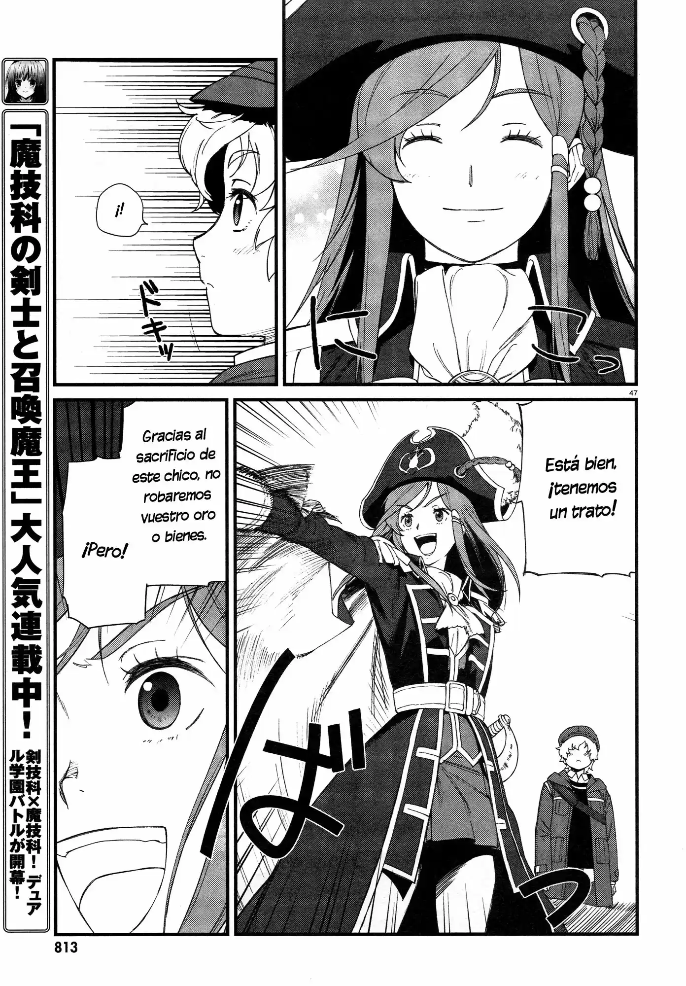 Mouretsu Pirates: Abyss of Hyperspace - Akuu no Shinen (2013) - Capítulo 2 - Página 48 - LectorTMOo